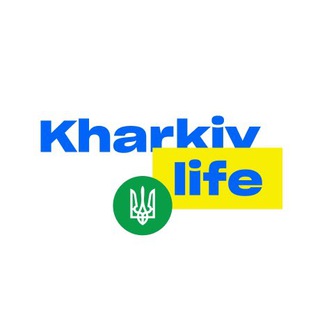 Харьков Life | Харків 🇺🇦