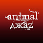 Animal Jazz - Topic
