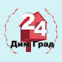 Димград 24