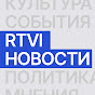 RTVI Новости
