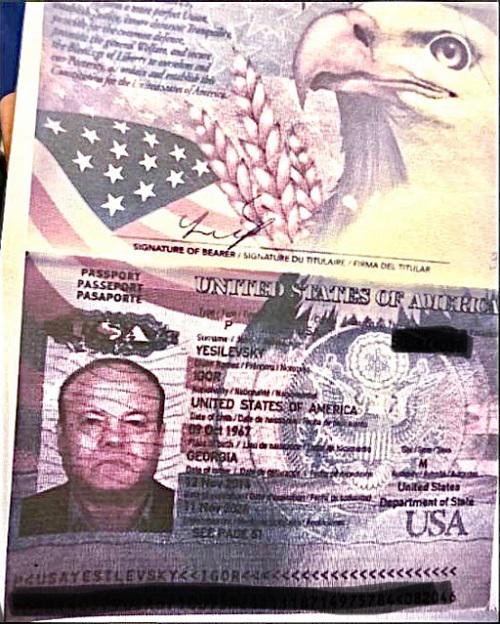 Паспорт Игоря Есилевского