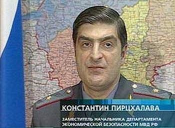 Константин Пирцхалава засудил "Росбалт" на 10 тыс. руб.